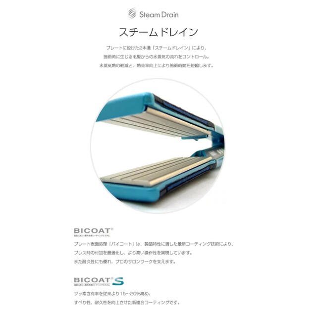 アドスト ストレートアイロン 希少新品未使用 アドスト ストレートアイロン 希少新品未使用