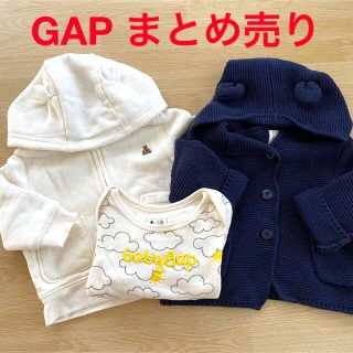 ベビーギャップ(babyGAP)の値下げ❗️早い者勝ちbaby gap まとめ売りお買い得‼️(ジャケット/コート)