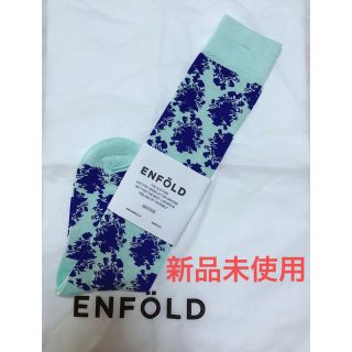 エンフォルド(ENFOLD)のエンフォルド　ハイソックス(ソックス)