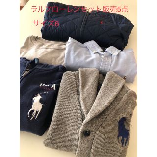 ラルフローレン　サイズ6 セット販売5点