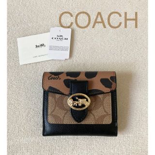 コーチ(COACH)の【新品】コーチ COACH 折り財布 シグネチャー レオパード(財布)