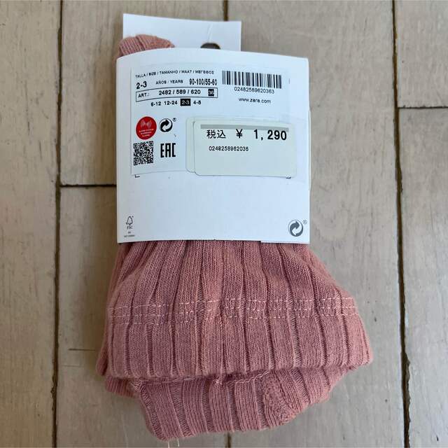 ZARA KIDS(ザラキッズ)の新品未使用　ZARA タイツ　ピンク　女の子　2-3y 100 95 キッズ/ベビー/マタニティのこども用ファッション小物(靴下/タイツ)の商品写真