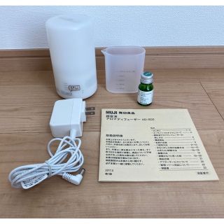 ムジルシリョウヒン(MUJI (無印良品))の【エッセンシャルオイル付き】無印良品 超音波アロマディフューザー AD-SD2(アロマディフューザー)