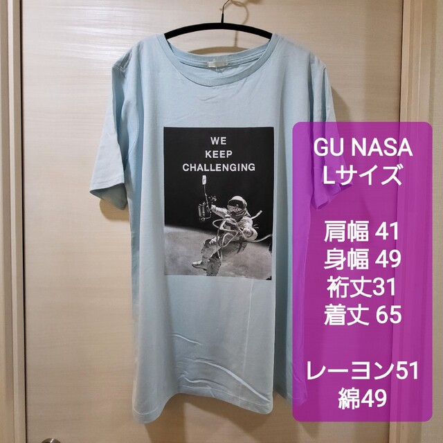 GU(ジーユー)の【GU】NASA グラフィック Tシャツ ライトブルー 新品タグ付き L レディースのトップス(Tシャツ(半袖/袖なし))の商品写真