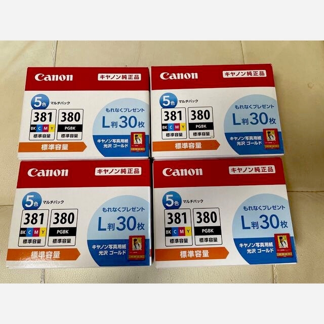 キヤノン 純正インクタンク BCI-381+380/5MP×4セット新品未使用 高質で