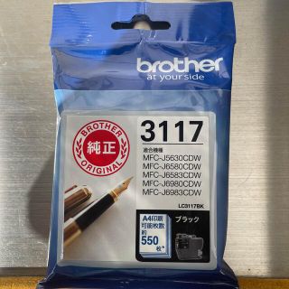 brother インクカートリッジ LC3117BK 1色(その他)