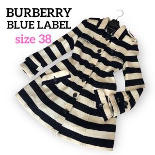 バーバリーブルーレーベル(BURBERRY BLUE LABEL)のバーバリーブルーレーベル ボーダー柄ウールコート ステンカラーコート 希少 38(その他)