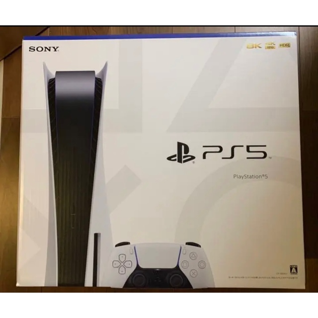 PlayStation 5 ディスク版CFI-1200A01 信頼 43200円 vivacf.net