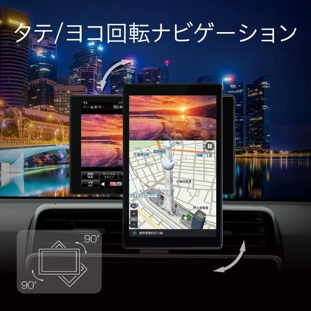 値下げ   未使用保証あり　PIXYDA PNM87F 8V型フルセグナビ