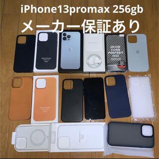 アイフォーン(iPhone)のiPhone13 pro max  256GB SIMフリー　シエラブルー(スマートフォン本体)