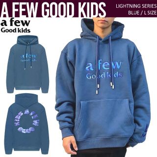 A FEW GOOD KIDS AFGK 正規品 裏ボア パーカー ブルー L(パーカー)