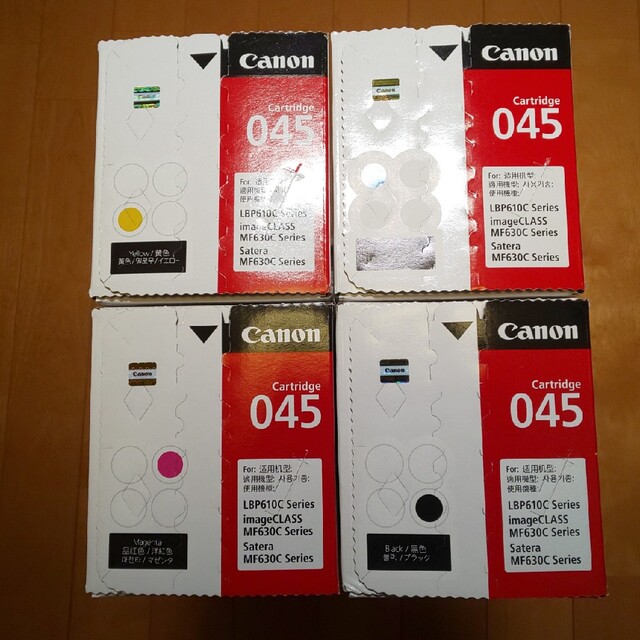 Canon(キヤノン)の【値下げ】CANON 純正トナーカートリッジセット CRG-045 インテリア/住まい/日用品のオフィス用品(その他)の商品写真