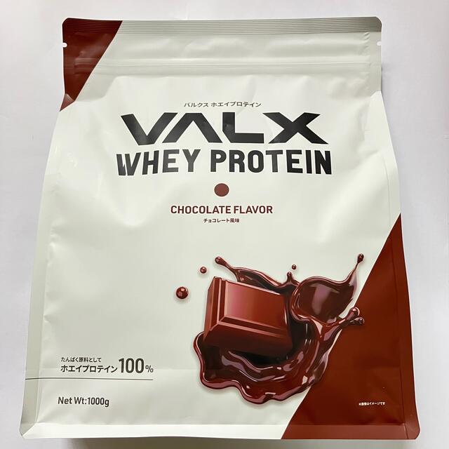 VALX バルクス ホエイ プロテイン チョコレート風味 1kg