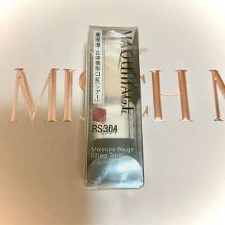 マキアージュ(MAQuillAGE)の新品　マキアージュ　モイスチャールージュ　RS304(口紅)