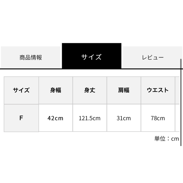 ハルヒロイン ロングジャンパースカート レディースのワンピース(ロングワンピース/マキシワンピース)の商品写真