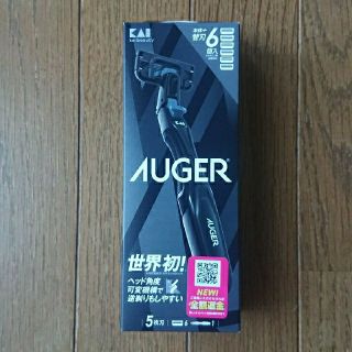 カイジルシ(貝印)の貝印 AUGER カミソリ ホルダー+替刃6個入り(カミソリ)