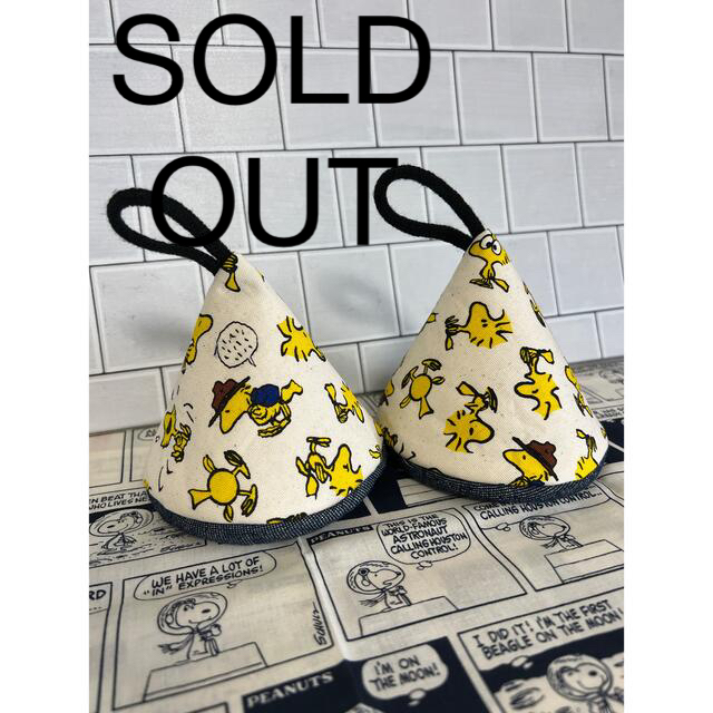 SOLD OUT! 三角鍋つかみ ハンドメイド 人気商品! ハンドメイド