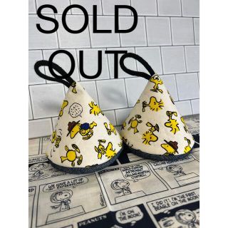 SOLD OUT! 三角鍋つかみ　ハンドメイド(キッチン小物)