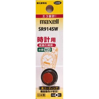 マクセル(maxell)のmaxell　SR914SW（1個）酸化銀電池(その他)