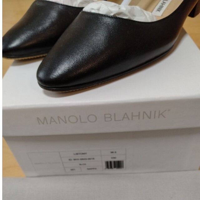 MANOLO BLAHNIK(マノロブラニク)の【36.5】マノロブラニク パンプス レディースの靴/シューズ(ハイヒール/パンプス)の商品写真