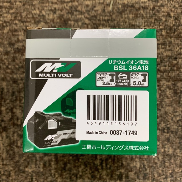 日立(ヒタチ)のHIKOKI リチウムイオン電池　BSL36A18 スポーツ/アウトドアの自転車(工具/メンテナンス)の商品写真