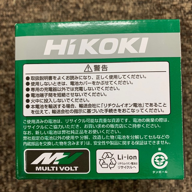 自転車HIKOKI リチウムイオン電池　BSL36A18