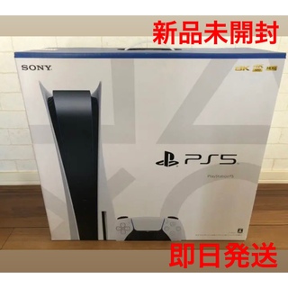 ソニー(SONY)のPS5 プレステ5 PS5本体 PlayStation5 プレイステーション5(家庭用ゲーム機本体)