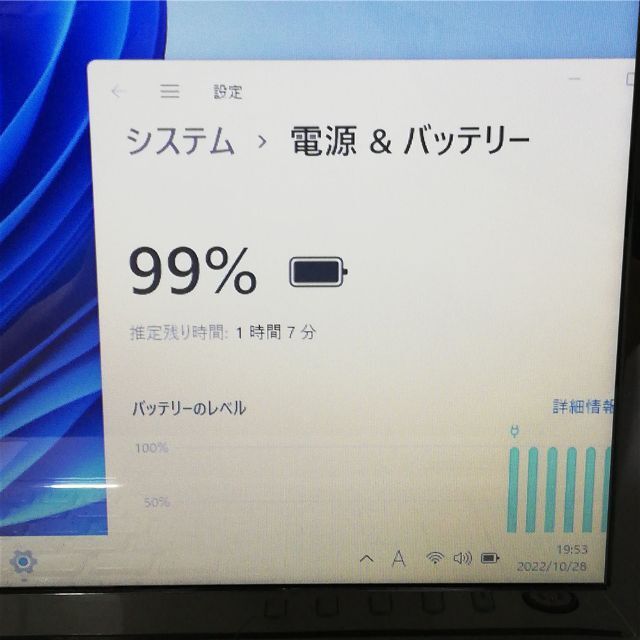 新品SSD ノートPC LS350MSW 8GB BD 無線 カメラ Win11