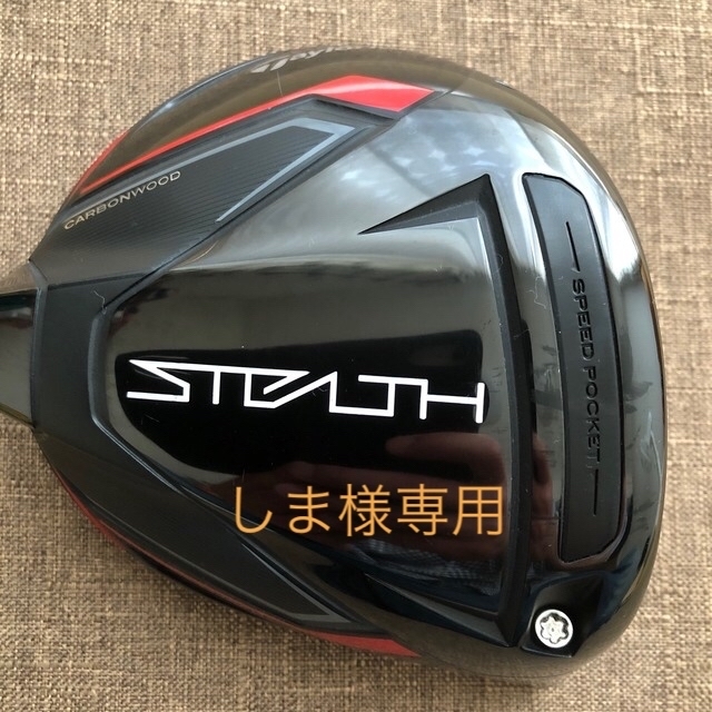 ヘッドのみ】テーラーメイド STEALTHドライバー10.5°-