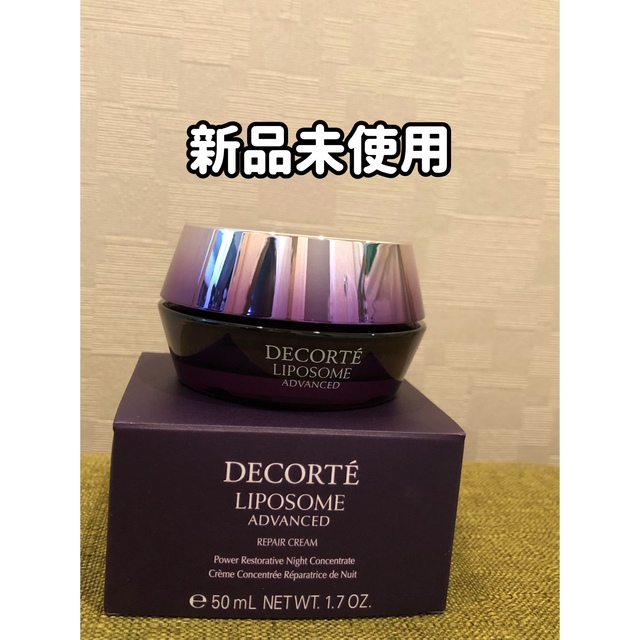 COSME DECORTE - コスメデコルテ リポソーム アドバンスト リペアクリーム 50gの通販 by satoshi 84120412's shop|コスメデコルテならラクマ COSME DECORTE - コスメデコルテ リポソーム アドバンスト リペアクリーム 50gの通販 by satoshi 84120412's shop|コスメデコルテならラクマ
