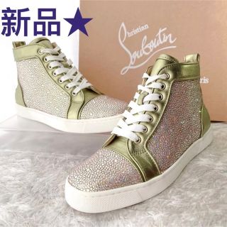 クリスチャンルブタン(Christian Louboutin)のルブタン　スワロフスキー　ビジュー　ハイカット　スリッポン　スニーカー　靴(スニーカー)