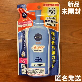 ニベア(ニベア)の【新品未開封】ニベア 日焼け止めジェル SPF50(日焼け止め/サンオイル)