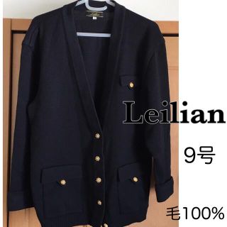 レリアン(leilian)のLeilian カーディガン(カーディガン)