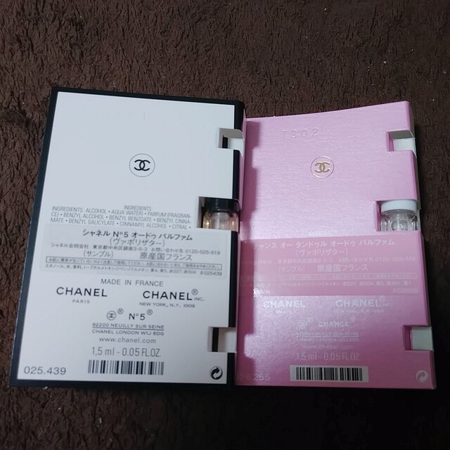 CHANEL(シャネル)のCHANEL香水　N°5&CHANCE コスメ/美容の香水(香水(女性用))の商品写真