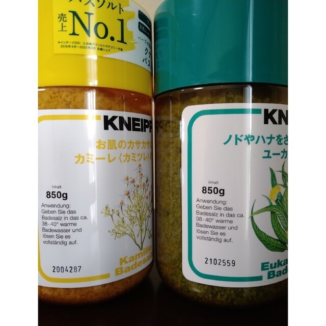 Kneipp(クナイプ)のKNEIPP　カミツレ廃盤　ユーカリ　2つセット コスメ/美容のボディケア(入浴剤/バスソルト)の商品写真