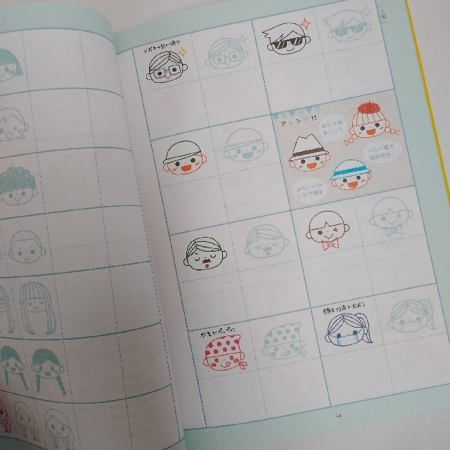 熱い販売 イラスト練習帳 書き込み式 sonrimexpolanco.com
