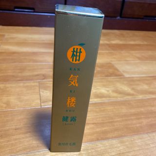 柑気楼 健露 150ml(スカルプケア)