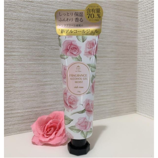 シシィトリロジー フレグランス アルコールジェル 5本セット Rich Rose コスメ/美容のスキンケア/基礎化粧品(保湿ジェル)の商品写真