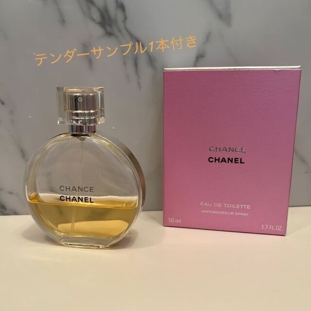 CHANEL(シャネル)のCHANEL Chance  シャネル チャンス &テンダー(サンプル) コスメ/美容の香水(香水(女性用))の商品写真