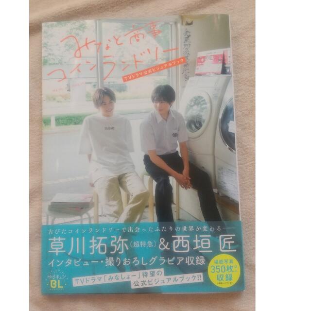 ☆美品☆ザ・トレンドマスター The Trend Master CMB 内田博史 ☆美品☆ザ・トレンドマスター The Trend Master CMB 内田博史