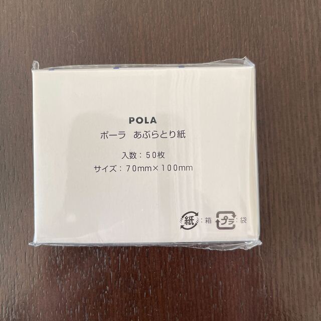 POLA(ポーラ)のポーラの油取紙 コスメ/美容のメイク道具/ケアグッズ(あぶらとり紙)の商品写真