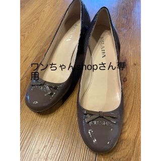 プラダ(PRADA)のPRADA パンプス(ハイヒール/パンプス)