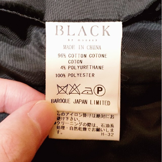 BLACK by moussy(ブラックバイマウジー)のBLACK by MOUSSY  トレンチコート クリーニング済み レディースのジャケット/アウター(トレンチコート)の商品写真