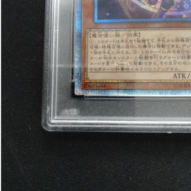 【PSA10最高評価】遊戯王 幻想の見習い魔導師 20thシークレット 匿名配送 3