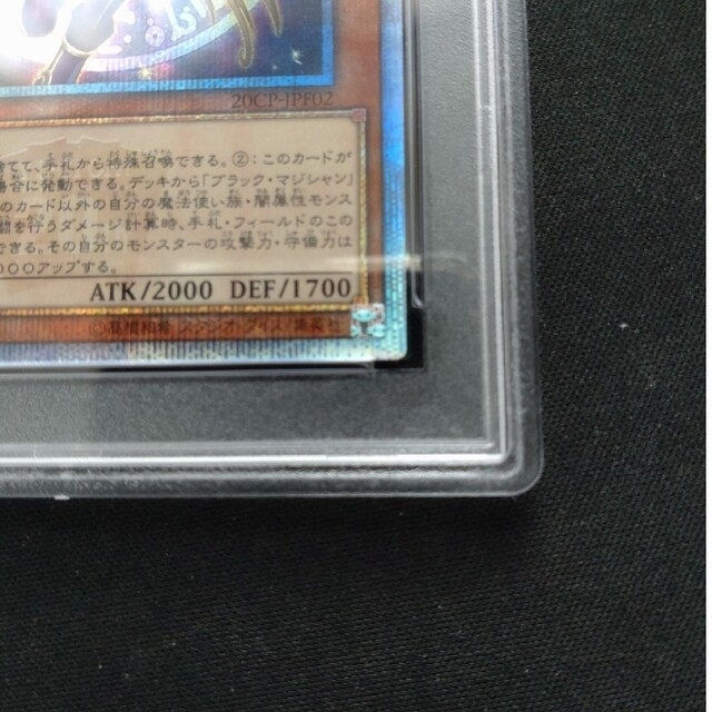 【PSA10最高評価】遊戯王 幻想の見習い魔導師 20thシークレット 匿名配送 4