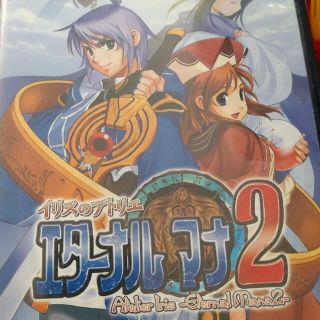 プレイステーション2(PlayStation2)のイリスのアトリエ エターナルマナ2 PS2(家庭用ゲームソフト)