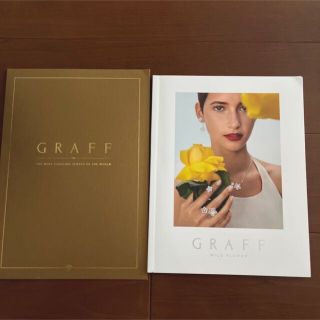 グラフ(graff)のGRAFFジュエリーカタログ 「ワイルドフラワー」 (その他)