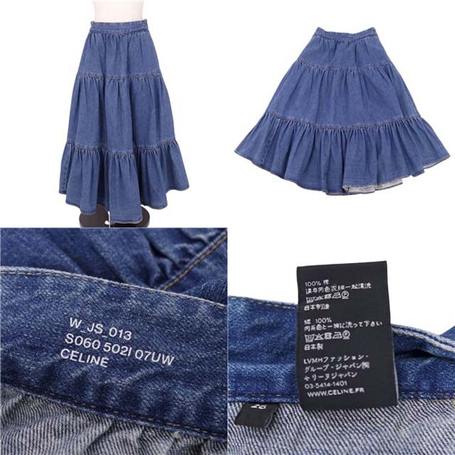 美品 セリーヌ CELINE スカート デニム フリル フレアスカート レディース ボトムス 日本製 26 インディゴブルー 5