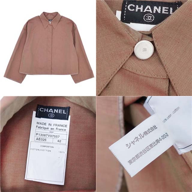 CHANEL(シャネル)の極美品 Vintage シャネル CHANEL シャツ ブラウス 99P ココマークボタン コットン レディース トップス 42(L相当) ブラウン系(玉虫色) レディースのトップス(シャツ/ブラウス(長袖/七分))の商品写真