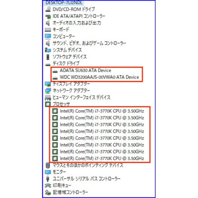 有線LAN美 ゲーミング　Corei7-3770Ｋ/16G/SSD240G/Win10